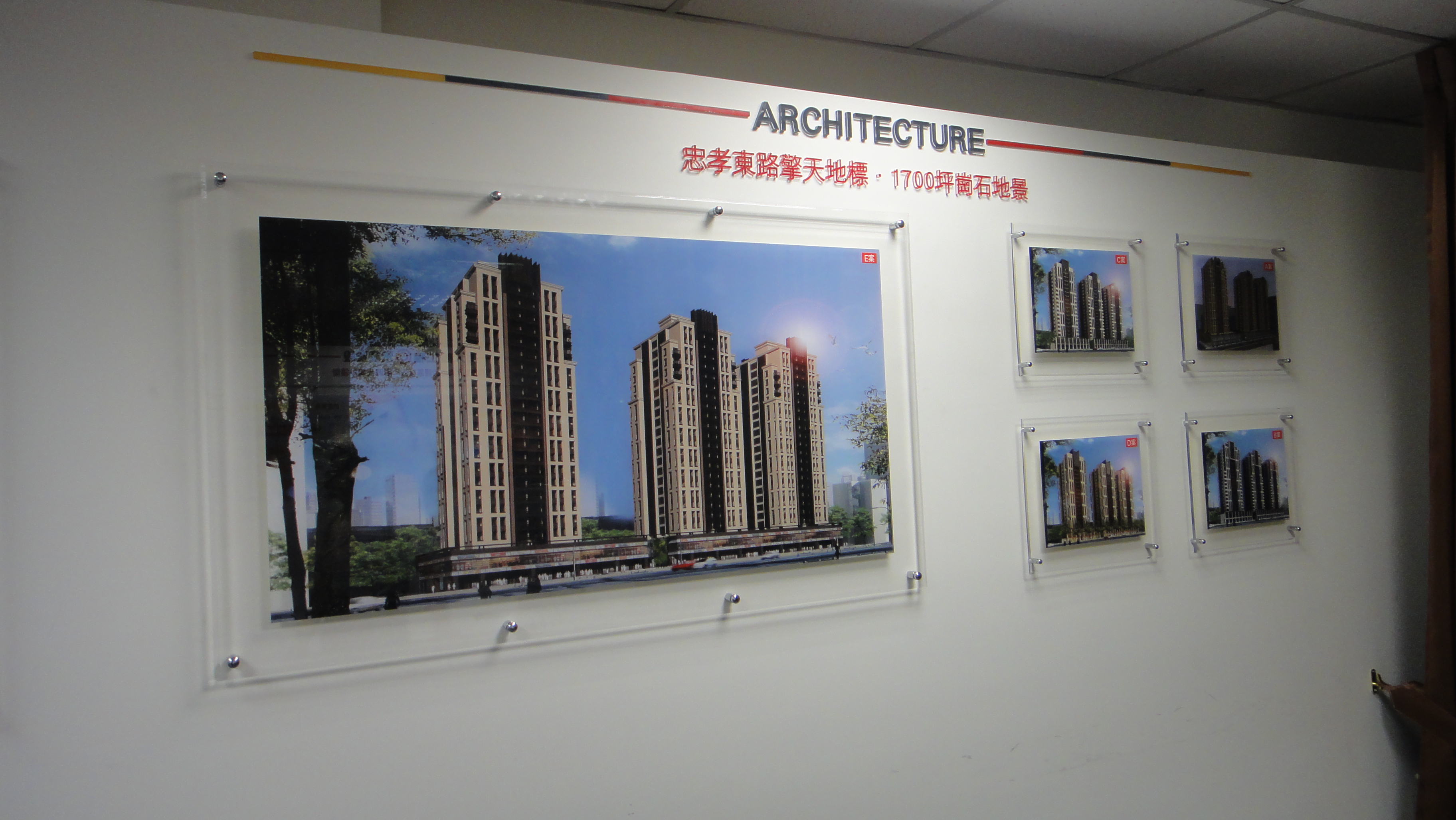 海報架-房仲類4