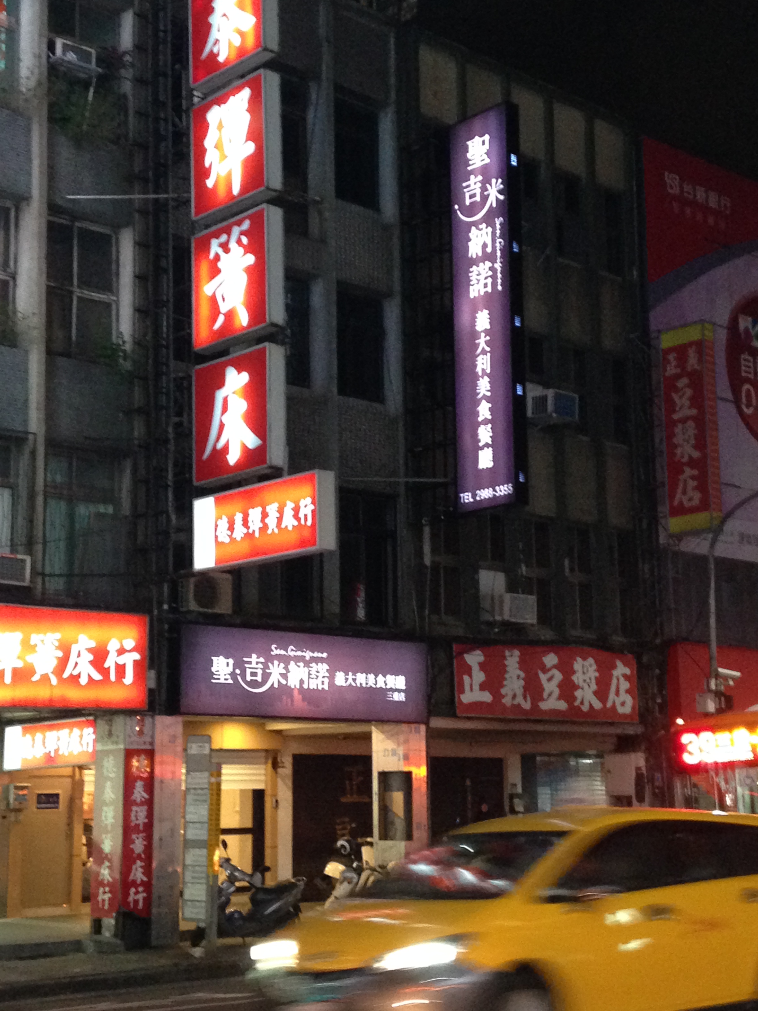 戶外招牌-義式餐廳