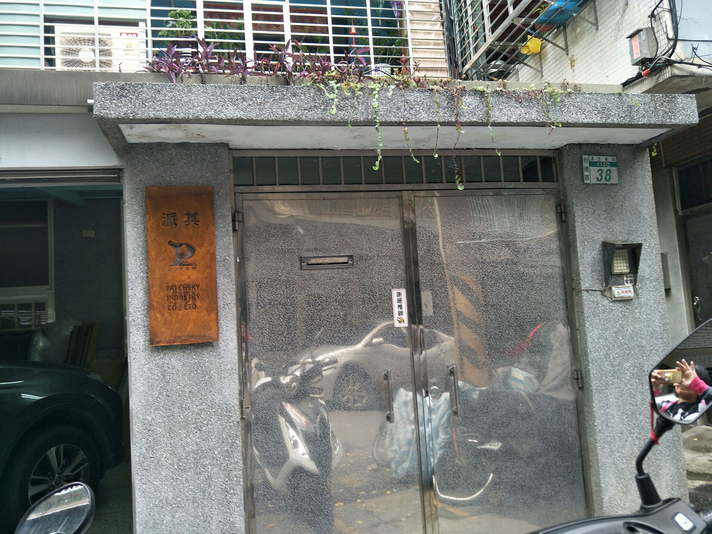 戶外-鐵製復古招牌