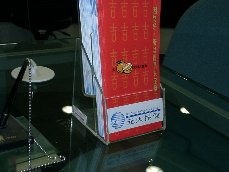 DM架-A4三折式-銀行類