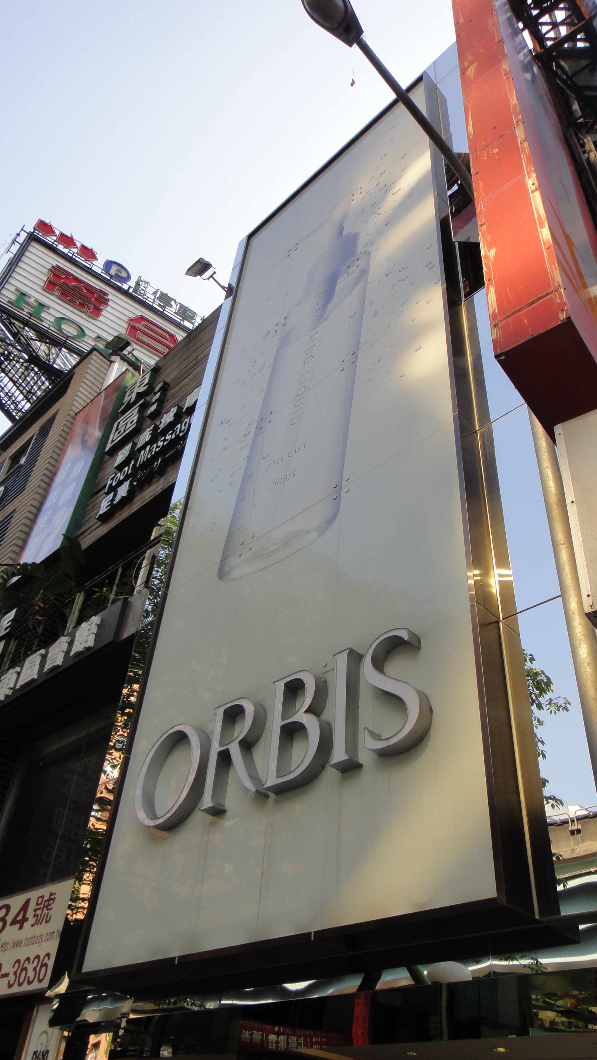 戶外招牌-ORIS