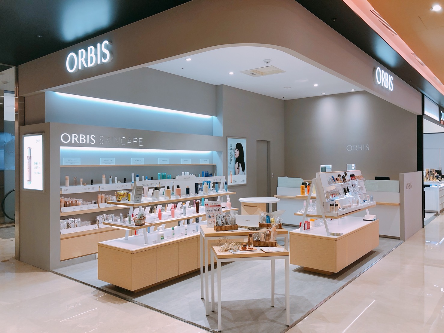 專櫃-ORBIS桃園