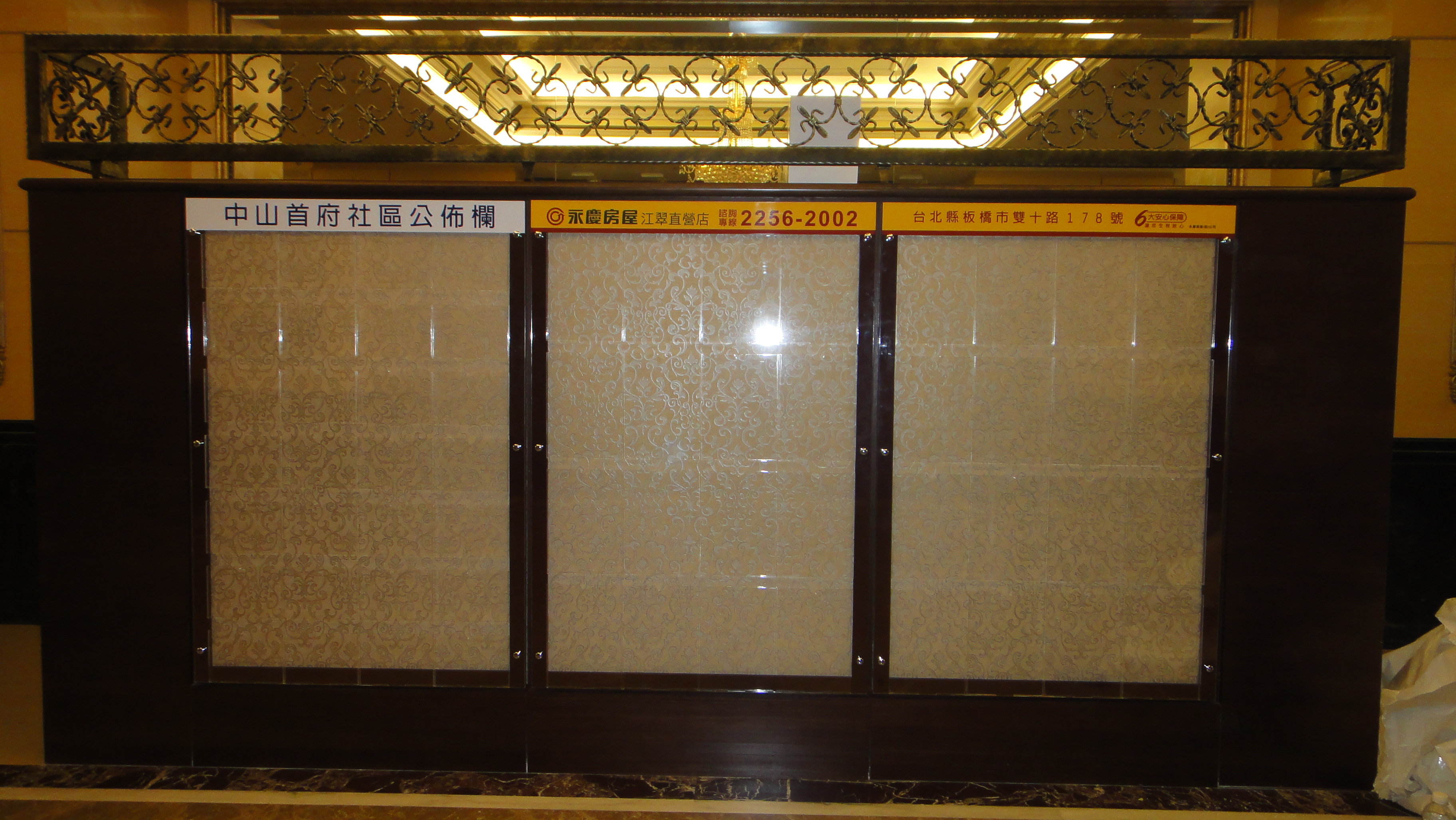 海報架-房仲類3