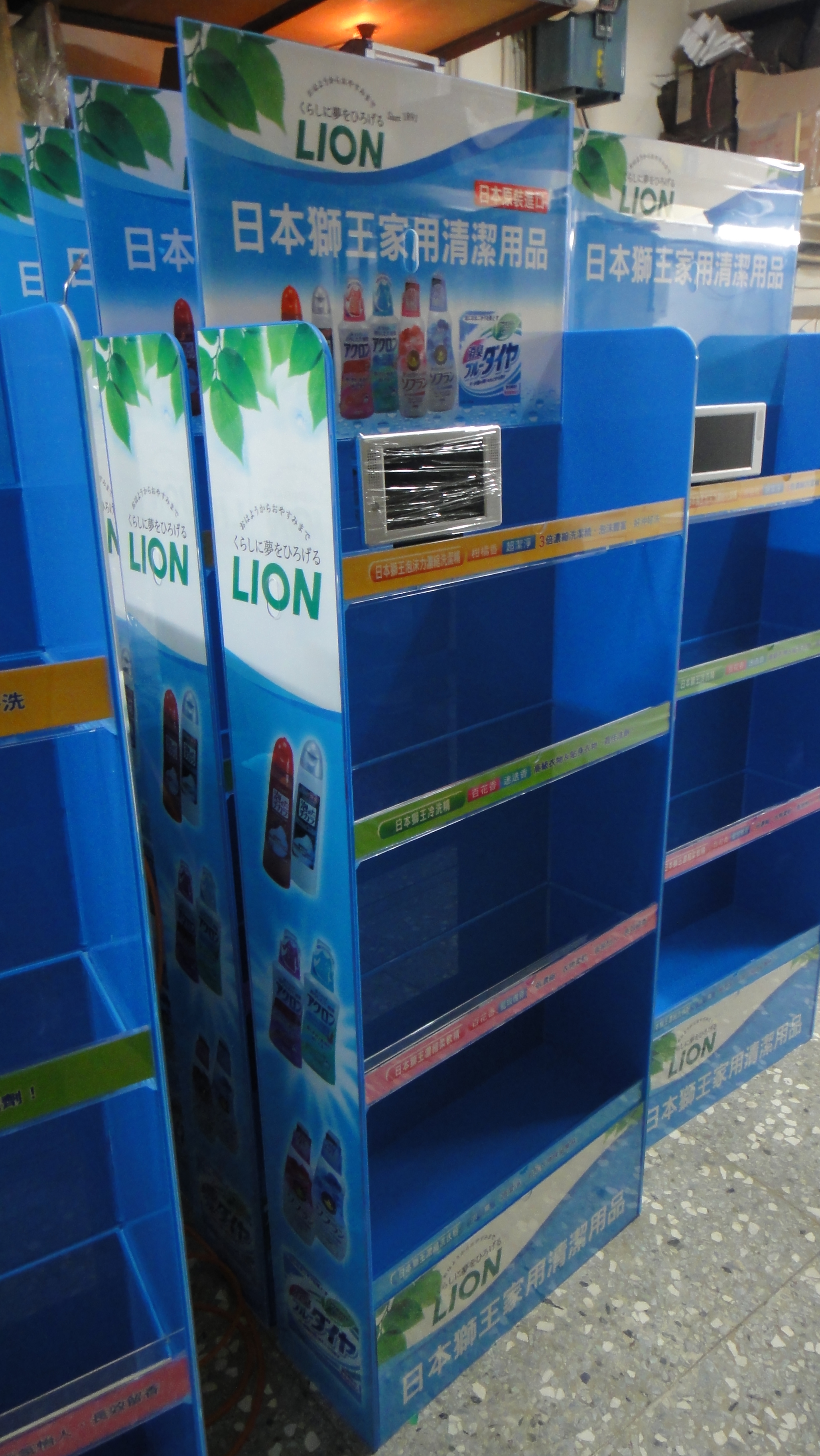 落地型-清潔用品