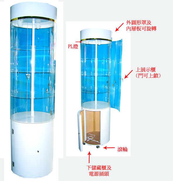 落地型-旋轉展示架