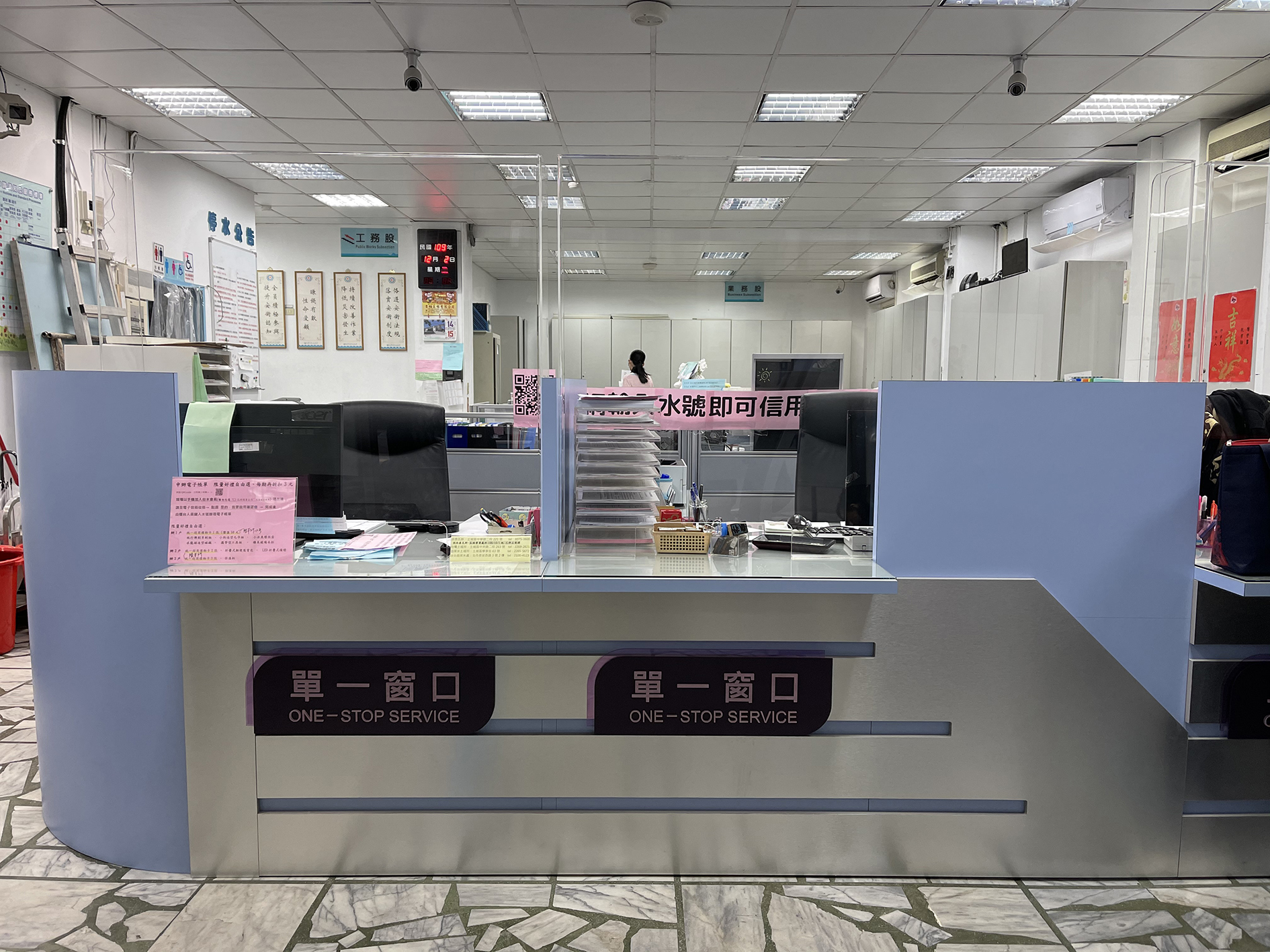 防疫隔板-自來水公司