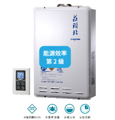 24L數位恆溫強排型