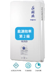 10L安全熱水器