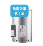 儲熱式電熱水器