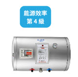 儲熱式電熱水器