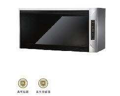 懸掛式-紫外線+臭氧