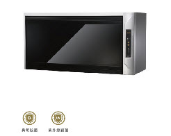 懸掛式-紫外線+臭氧