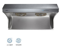 直流變頻斜背式排油煙機