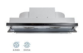 直流變頻隱藏式排油煙機