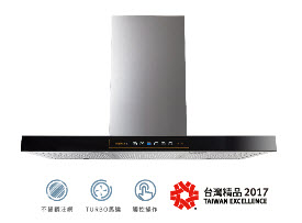 倒T型排油煙機（TURBO馬達）