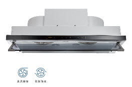 直流變頻隱藏式排油煙機