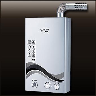JT-5602(12L)-FE強制排氣熱水器