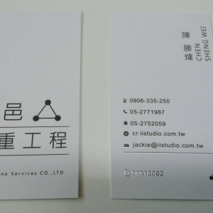 澄邑工程有限公司-undefined