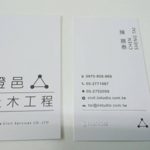 澄邑工程有限公司-undefined