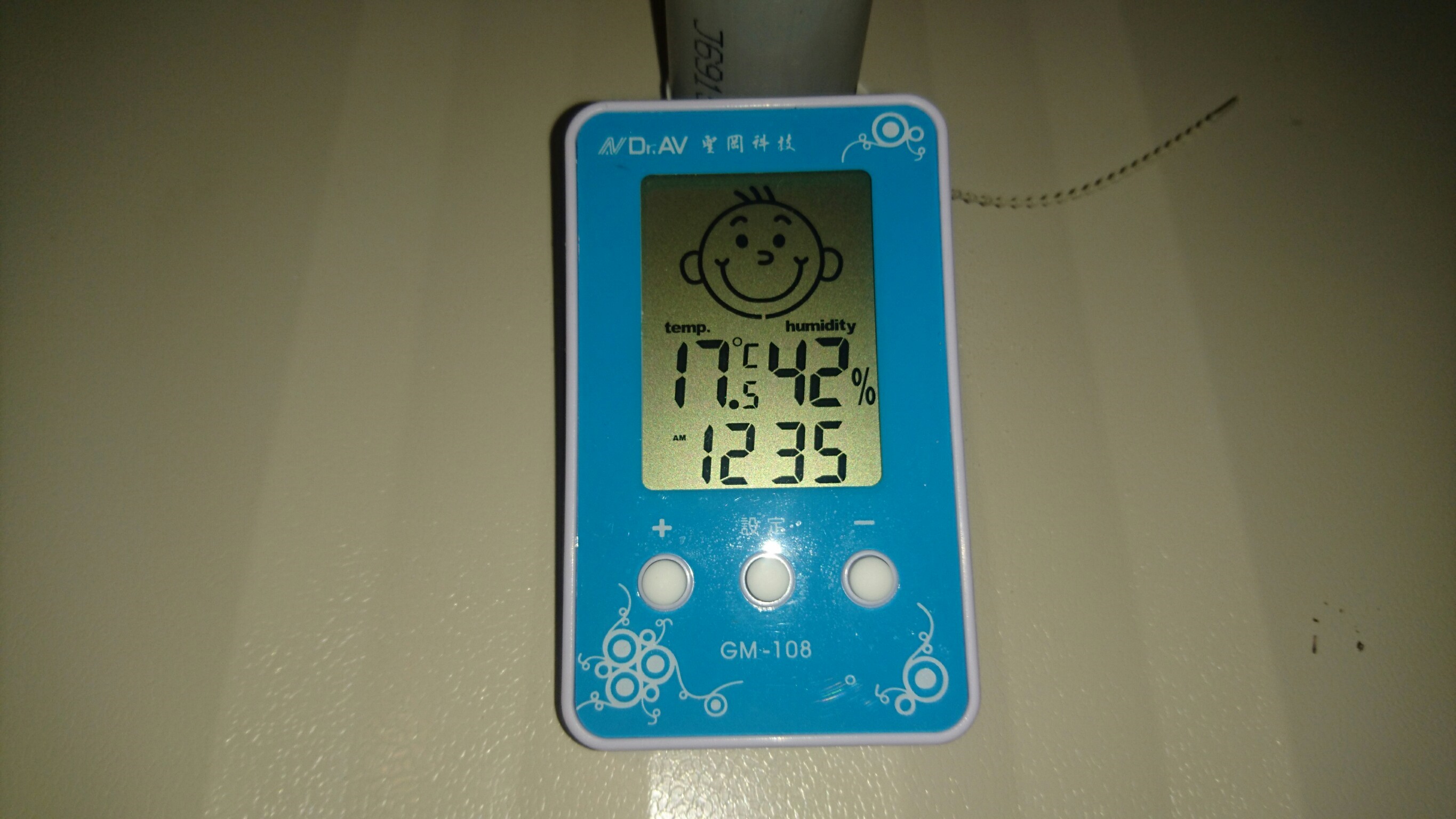 20160822大石茶房低濕恆温組合庫