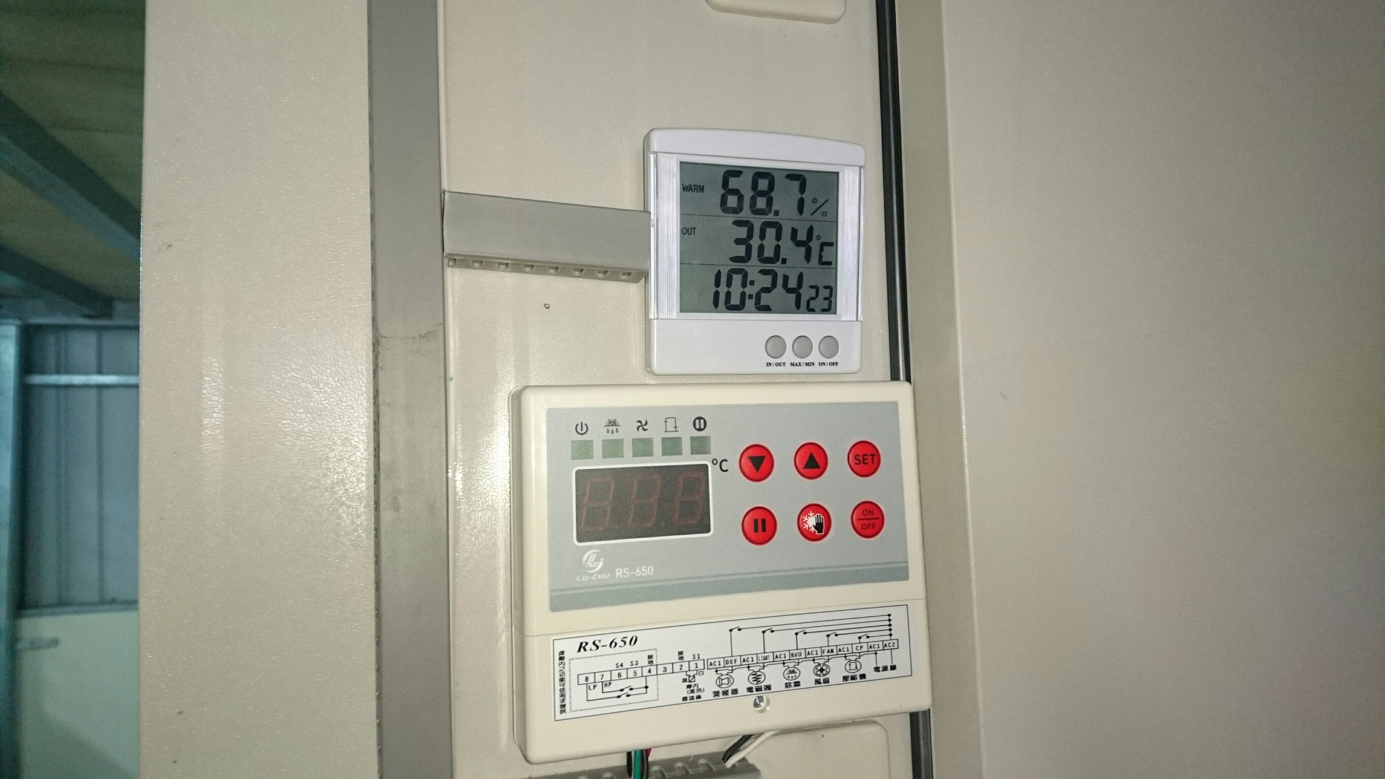 20160822大石茶房低濕恆温組合庫