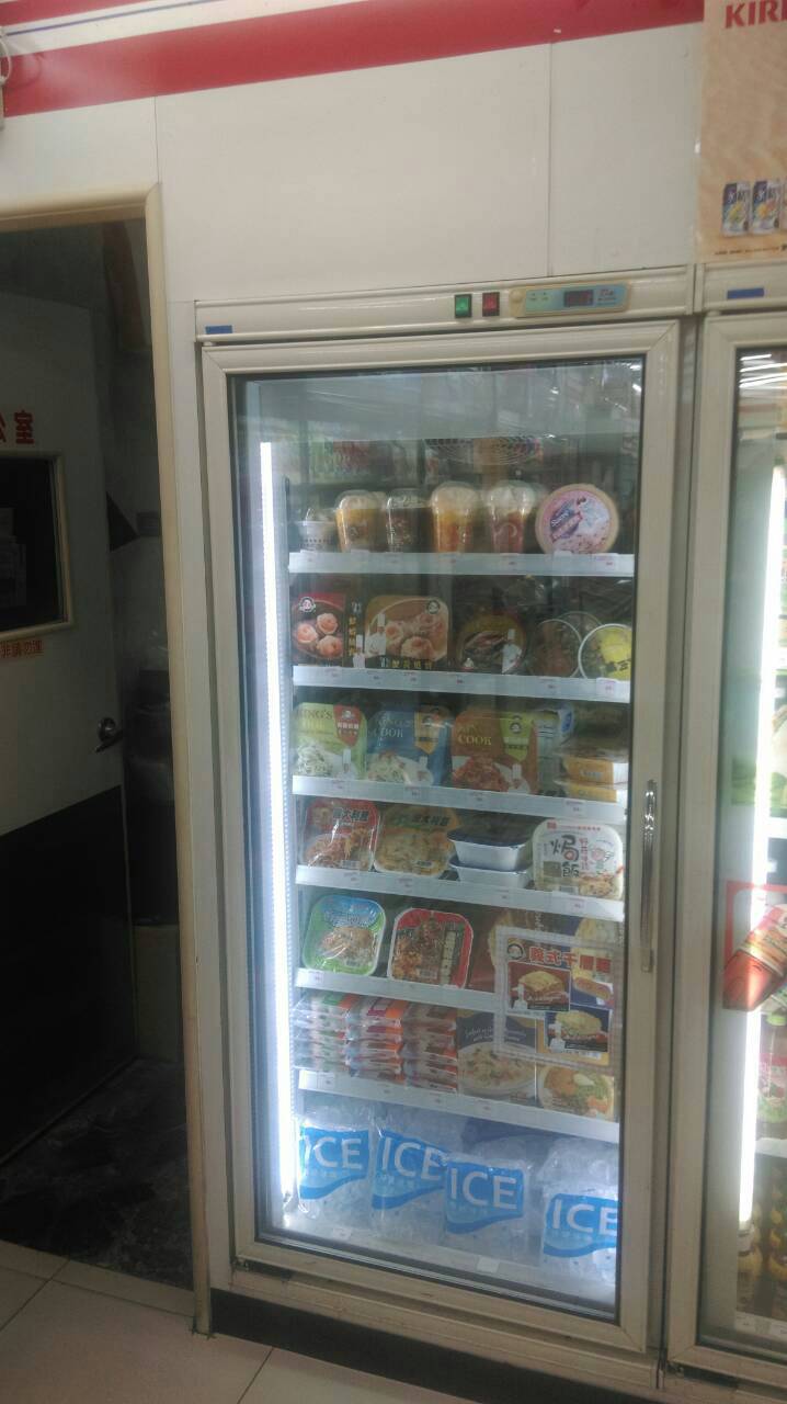 冷凍冰箱