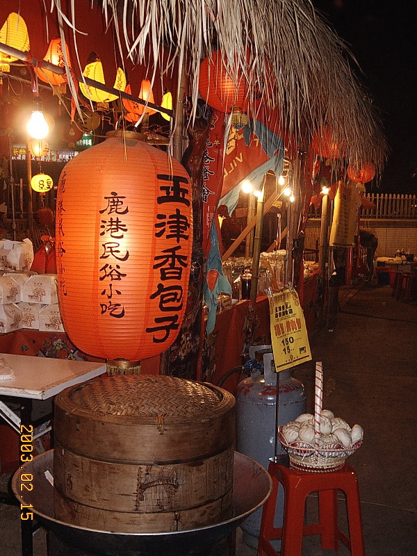 92燈會鹿港小吃