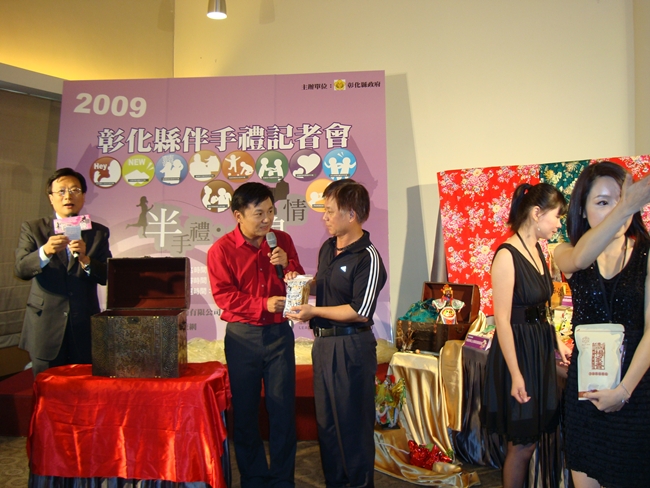 98年彰化伴手禮記者會