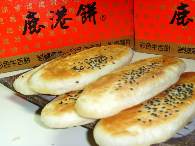 原味牛舌餅