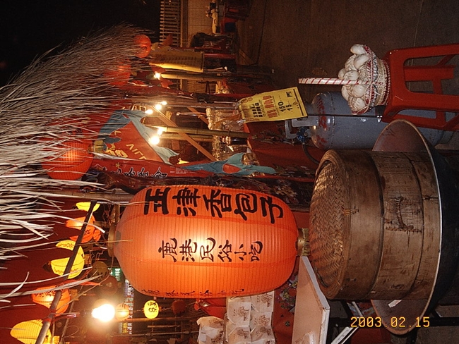 92燈會鹿港小吃