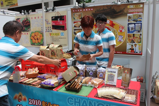 台北十大伴手禮14