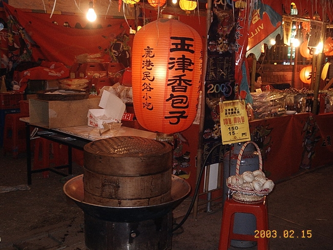 92燈會鹿港小吃