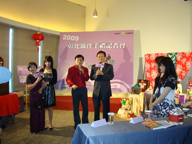 98年彰化伴手禮記者會