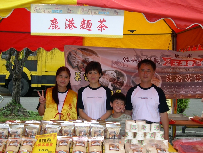 92總統府彰化文化展-2