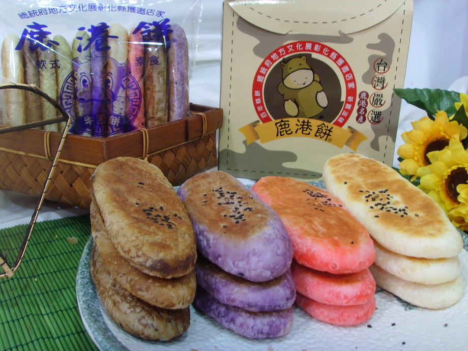 彩色牛舌餅