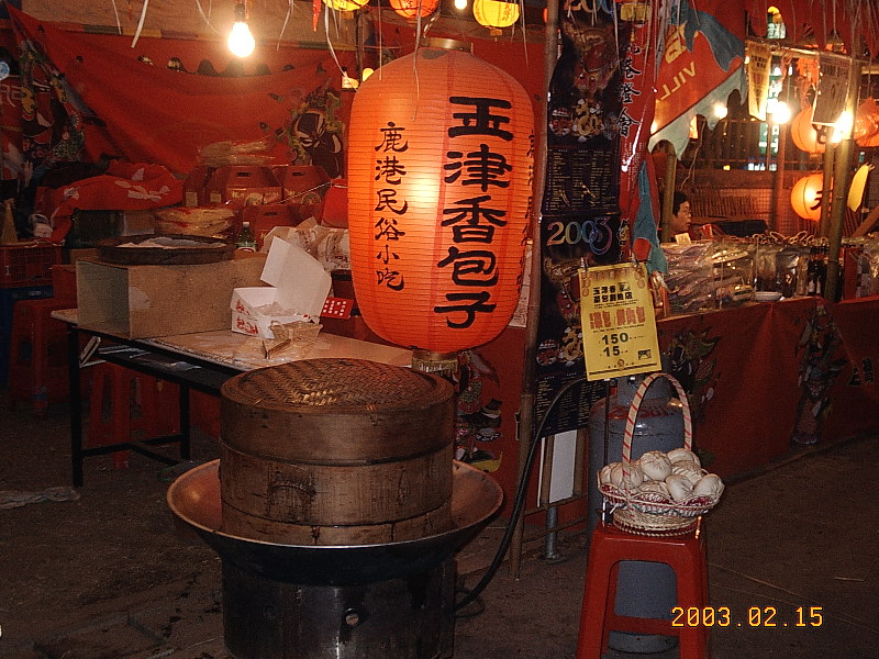 92燈會鹿港小吃