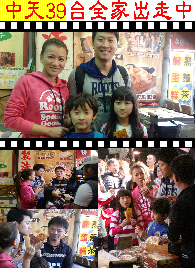 候昌明全家出走中