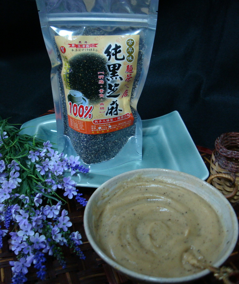 100%黑芝麻