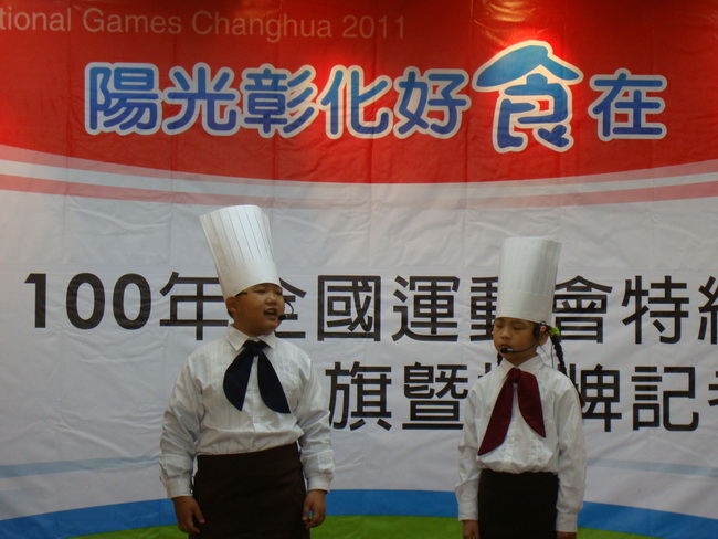 陽光彰化好食在4