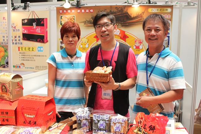 台北十大伴手禮5