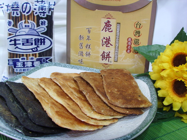 岩燒薄片(原味+竹炭+黑糖)