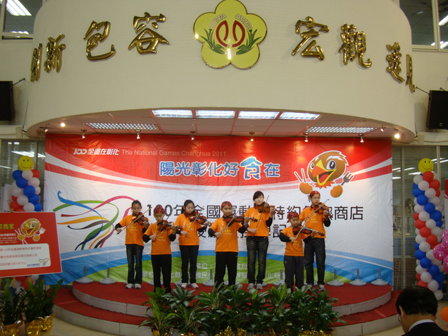 陽光彰化好食在5