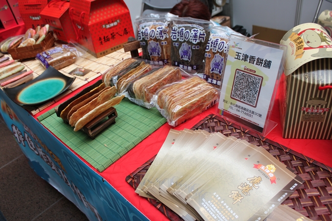 台北十大伴手禮13