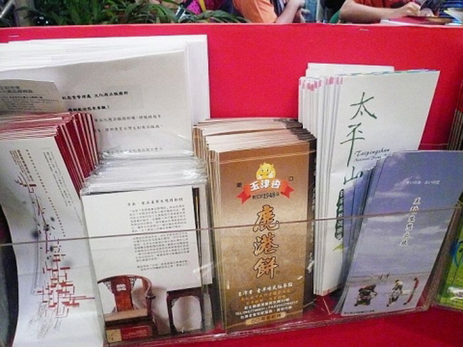 青年旅遊卡友善4