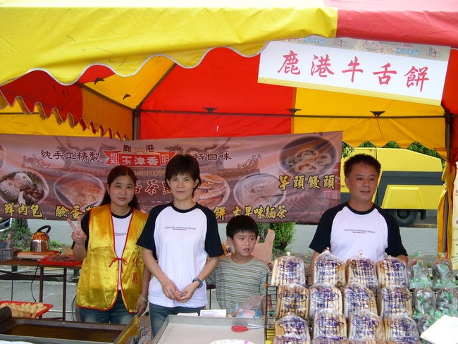 92總統府彰化文化展-3