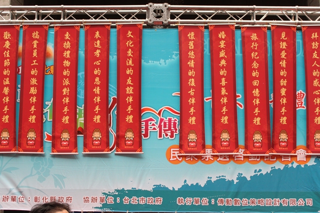 台北十大伴手禮2