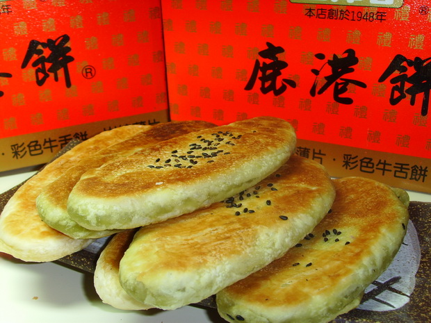 原味牛舌餅/包/10片