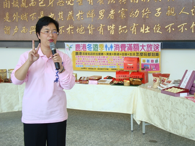 98年鹿港聯名商家