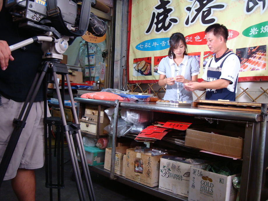 東森電視台:鹿港小吃報導