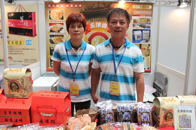 台北十大伴手禮9